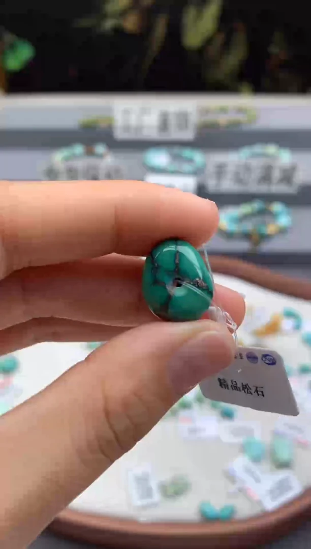 未镶嵌绿松石单珠C10