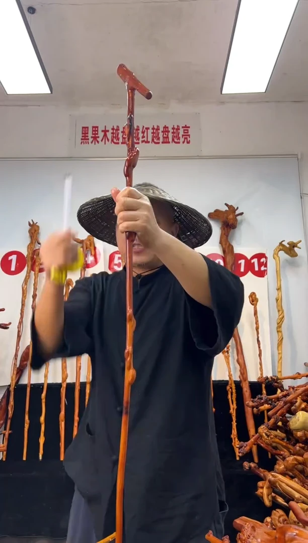黑果木其他黑果木535