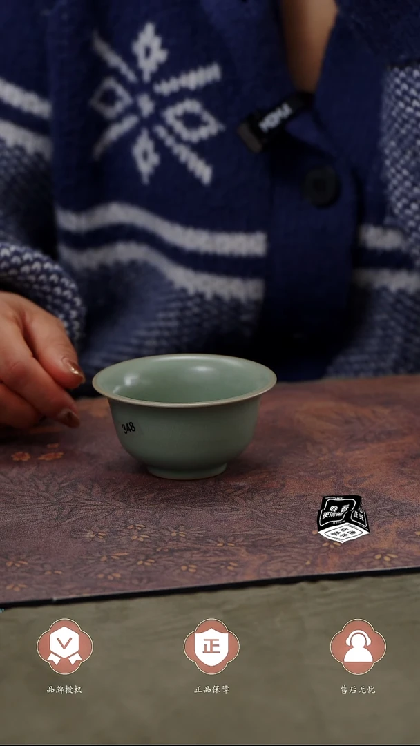 【闪购商品】杯348号永乐压手杯.......