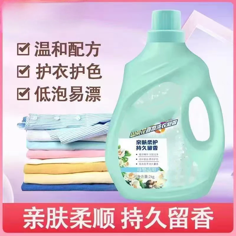 绿瓶洗衣液香氛山茶花