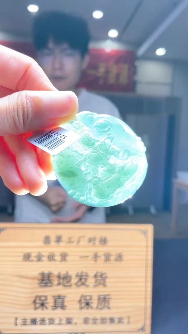 定制翡翠未镶嵌********33