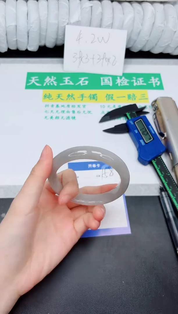 和田玉手镯未镶嵌158-60.2YZ