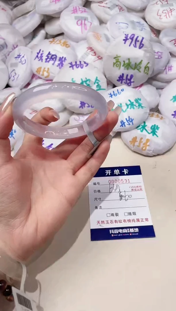 玛瑙/玉髓手镯未镶嵌531