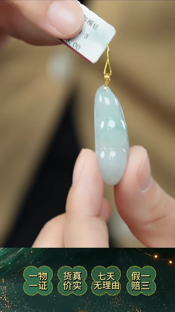 翡翠18K金镶嵌吊坠(不含链)福豆多样性发其一@@CMT
