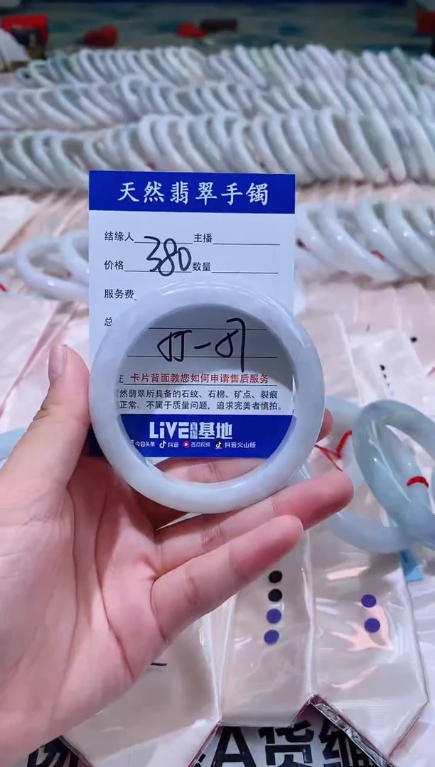 翡翠手镯未镶嵌23