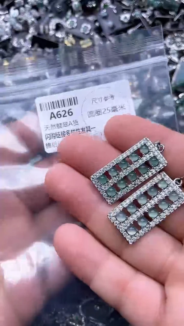 【闪购商品】翡翠颈饰未镶嵌A626多样性发其一