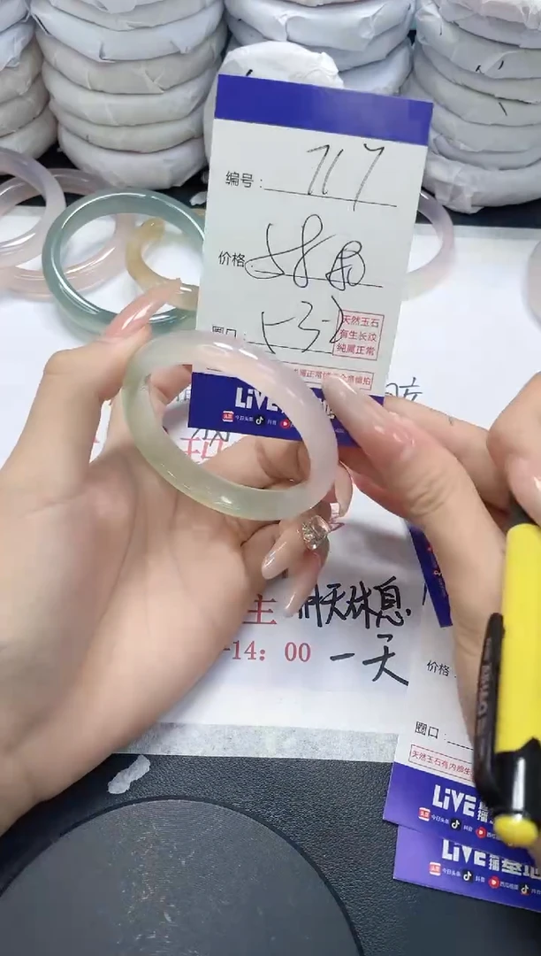 未镶嵌手镯玛瑙/玉髓717