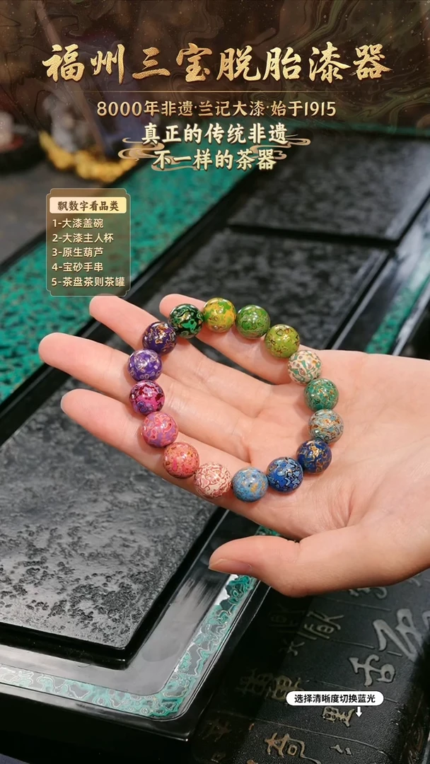 兰记手工漆器-一物一拍 以商品图片为主