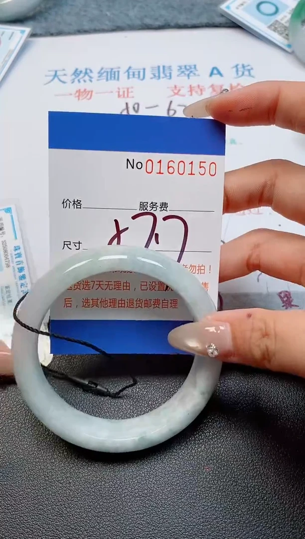未镶嵌手镯翡翠天然缅甸翡翠160150