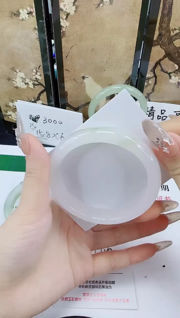 未镶嵌手镯石英质玉332-59/60