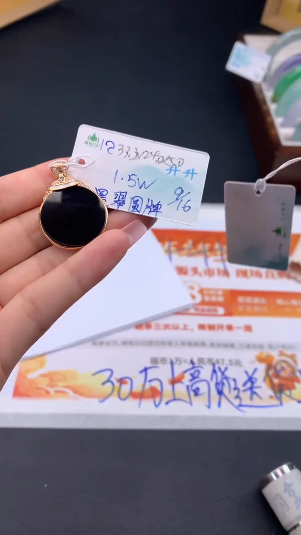 吊坠(不含链)未镶嵌翡翠自带#送人#，联系客服核对地址~