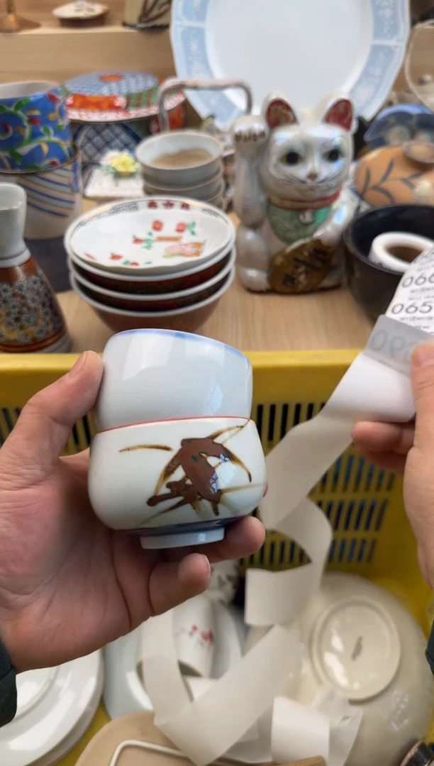 656默认微瑕，满20元包邮