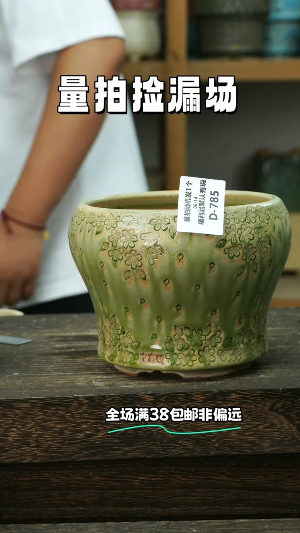 混发1默认瑕6-14-785口12