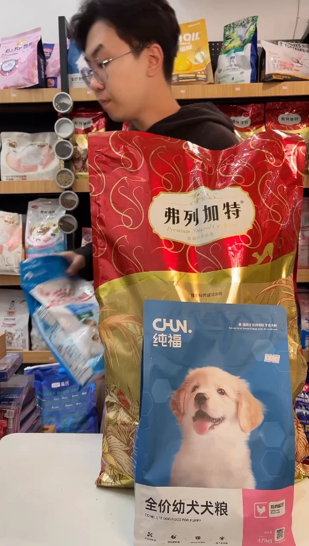 纯福幼犬1.5kg带试吃