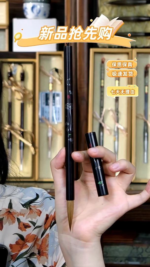 20号小荷才露狼毫0.9*4.1