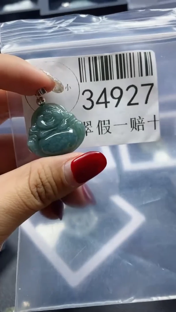 【闪购商品】翡翠吊坠(不含链)未镶嵌34927