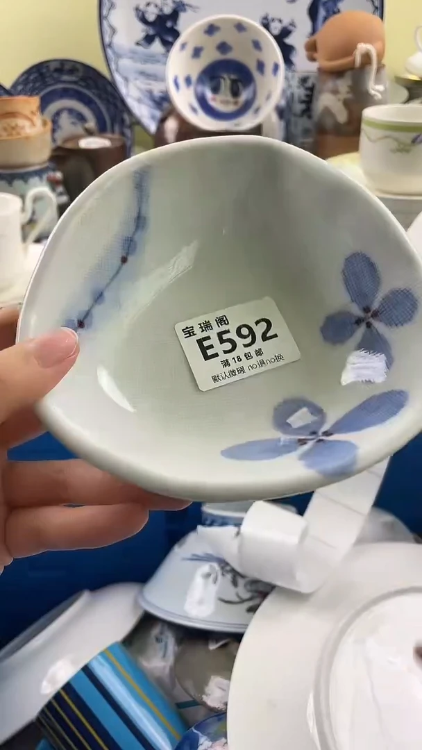 其他袋**宝默认微瑕 介意勿拍E592