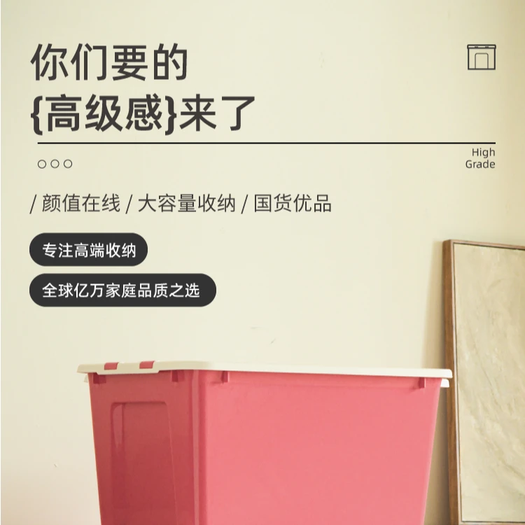 【双12直播间】3个装禧天龙大号收纳箱惊爆