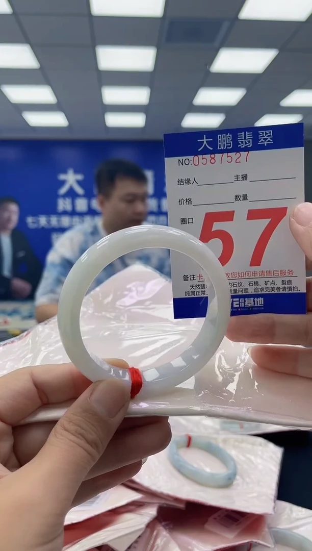 未镶嵌手镯翡翠AAAAAAAAAA