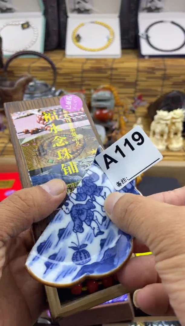 弘****东119 111111111111