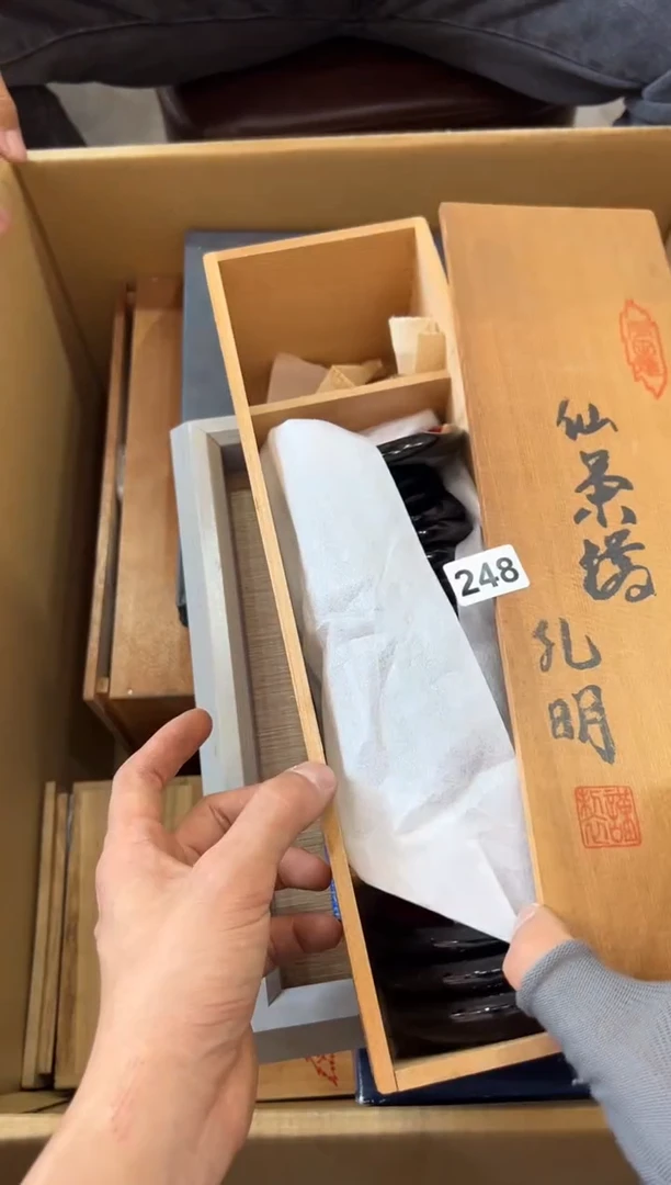 瓷片248中古商品，谨慎参拍
