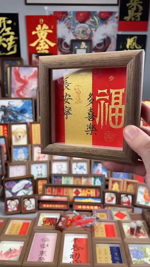 书法纯手绘书法绘画作品