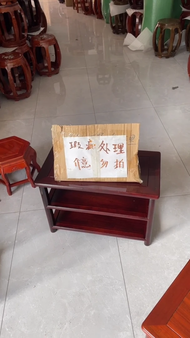 紫檀木类家具酸枝色鞋架