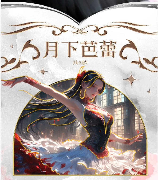 虾米♥【神渎平拆】♥海贼王航海王烬雪文创盲盒（默认代拆）