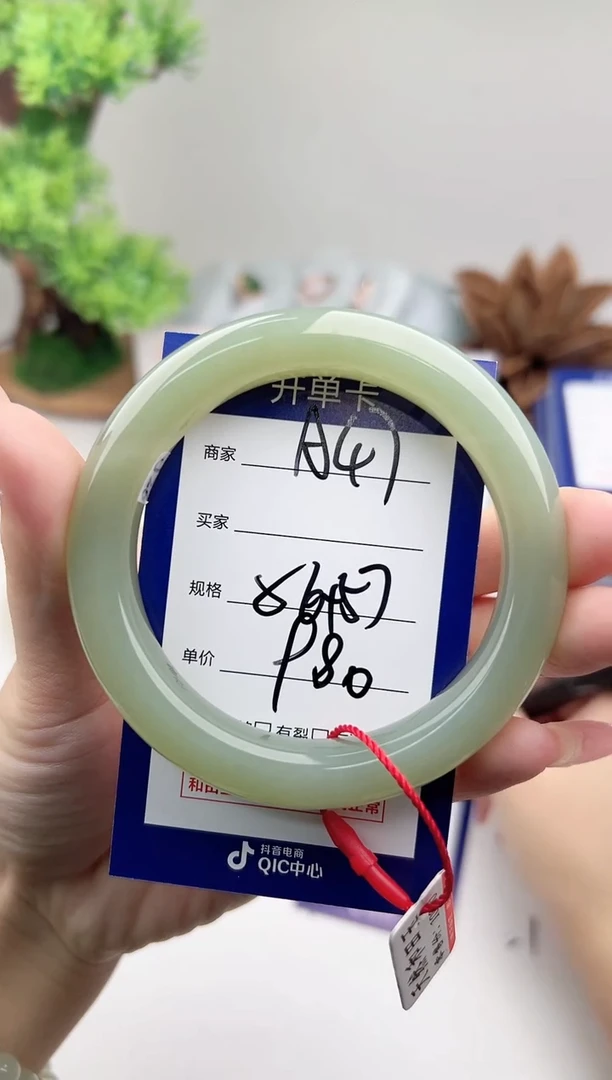 未镶嵌手镯和田玉微色差A47
