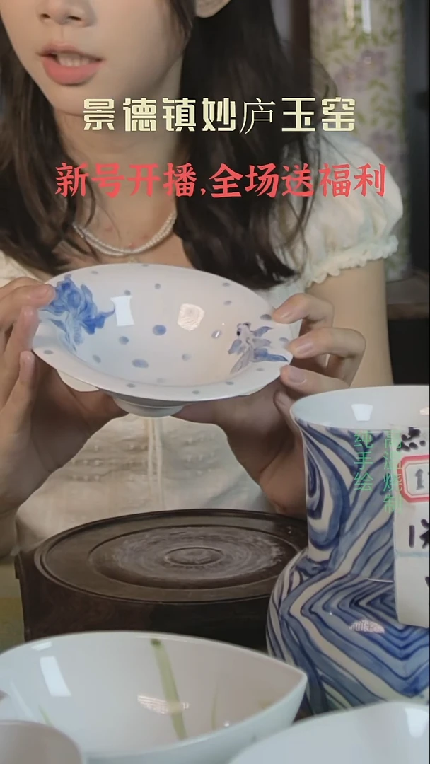 盘妙庐玉窑高温手绘餐具宋韵碗