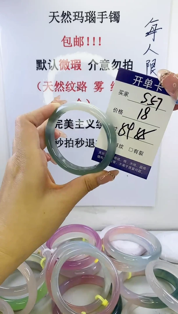未镶嵌定制玛瑙s57 54 55