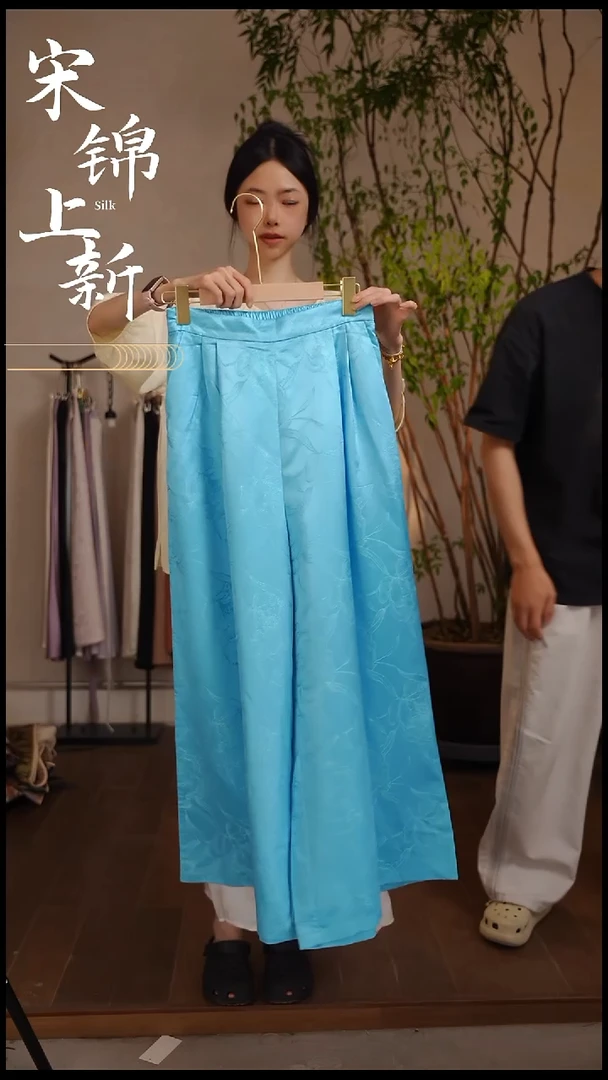 周康明 彩通正娟 蓝色裙裤【微瑕】