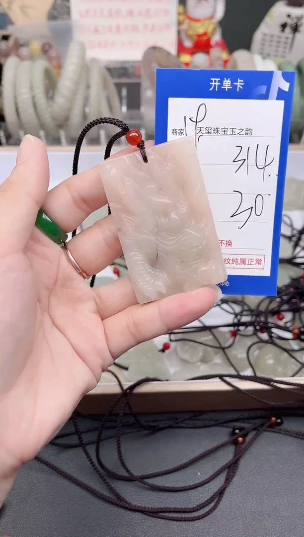 未镶嵌手镯石英质玉314