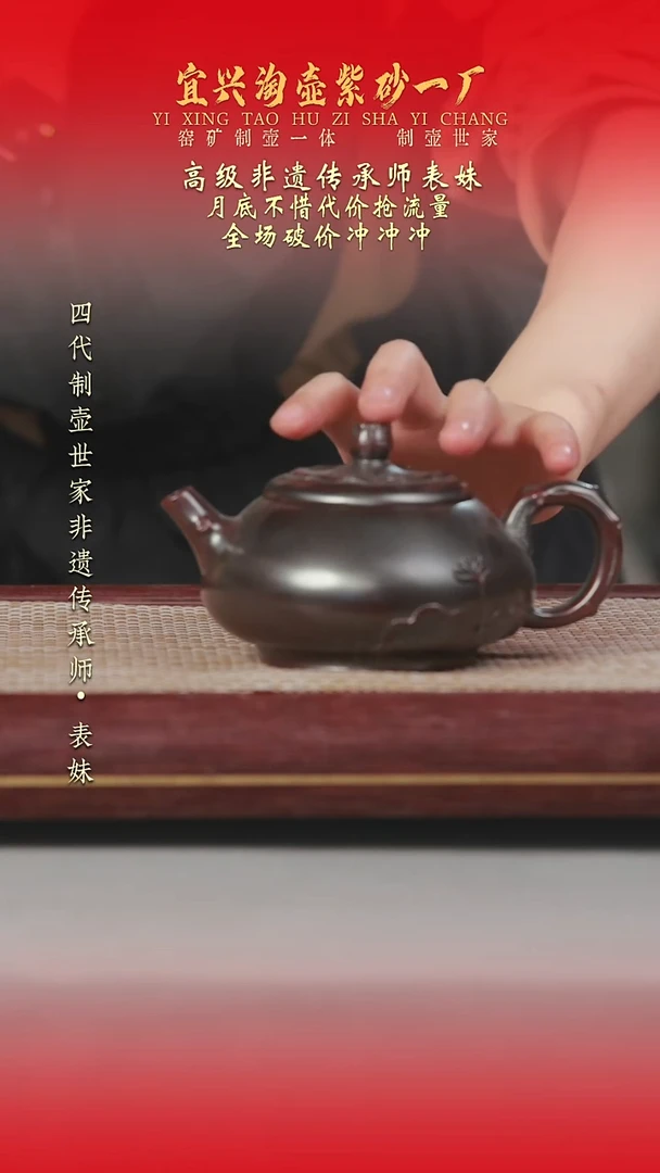 茶壶紫砂原矿手工紫砂壶