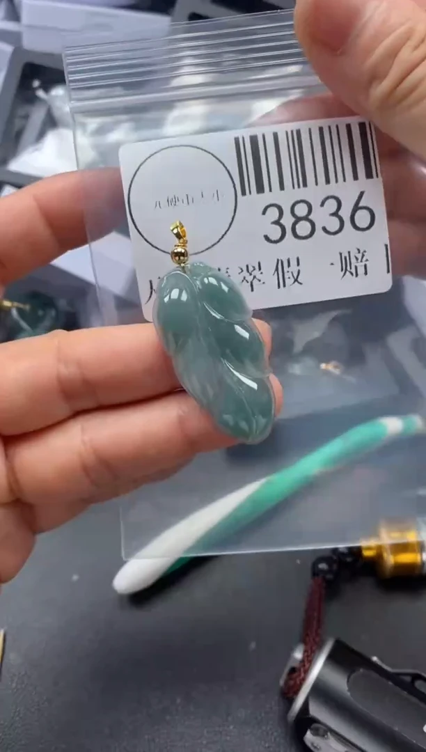 吊坠(不含链)未镶嵌翡翠3836