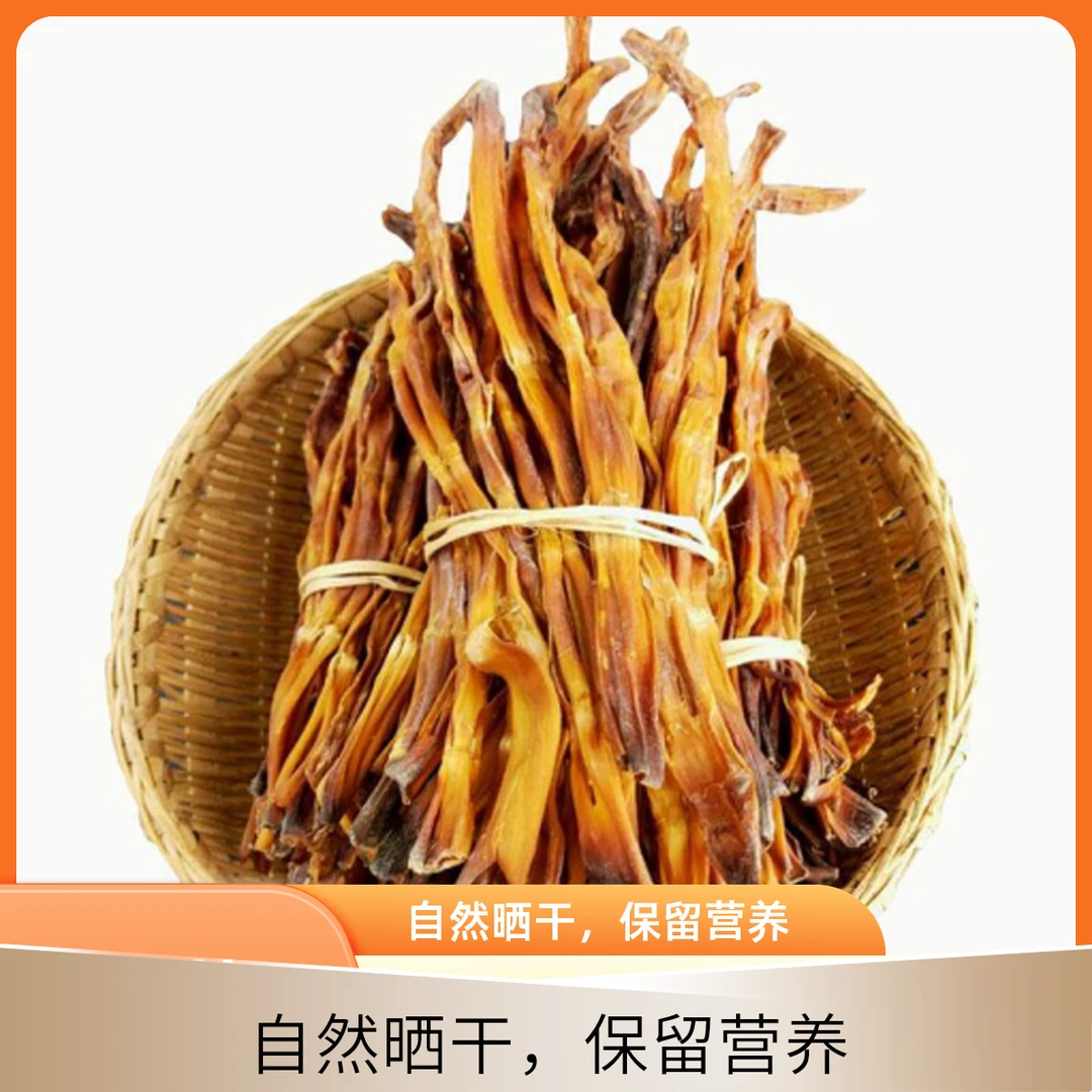 乐业高山野生甜竹笋干自然晒干无盐无添加