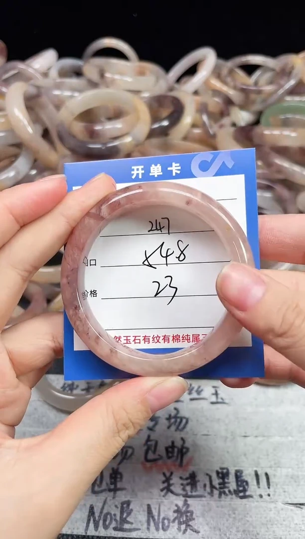 未镶嵌石英质玉手镯247