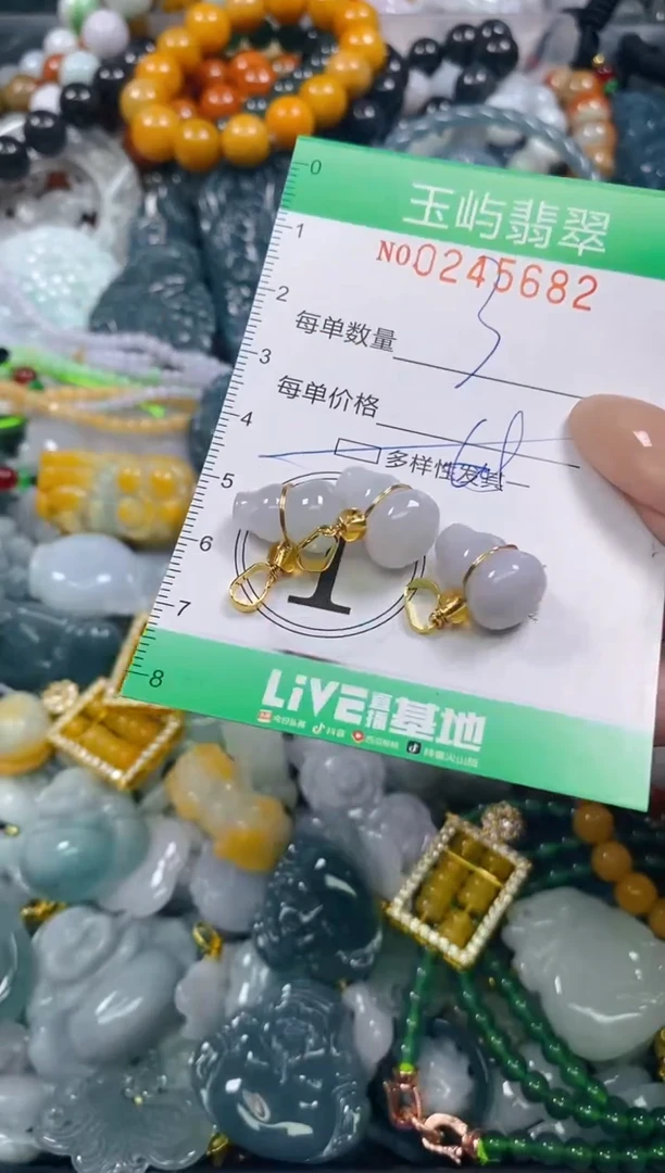 颈饰未镶嵌翡翠闪购0245682多样性发其一