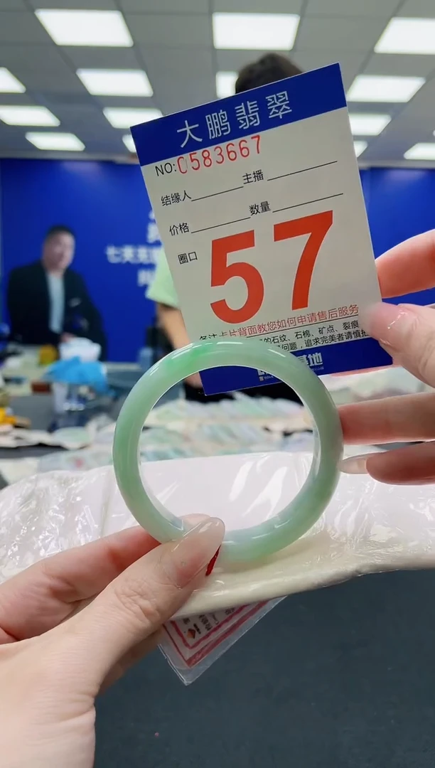 未镶嵌手镯翡翠AAAAAAAAAAAAAAAAAA