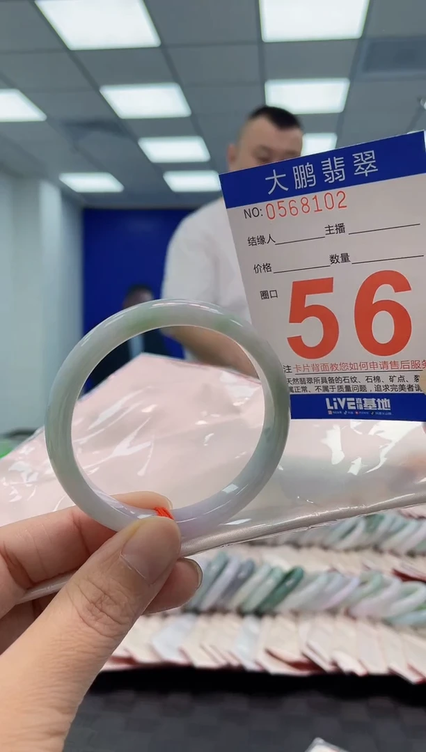 未镶嵌手镯翡翠AAAAAAAAAA