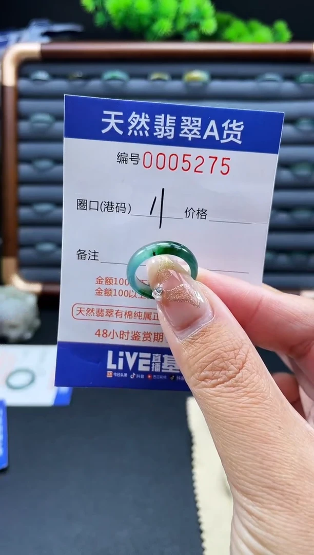 未镶嵌戒指翡翠戒圈