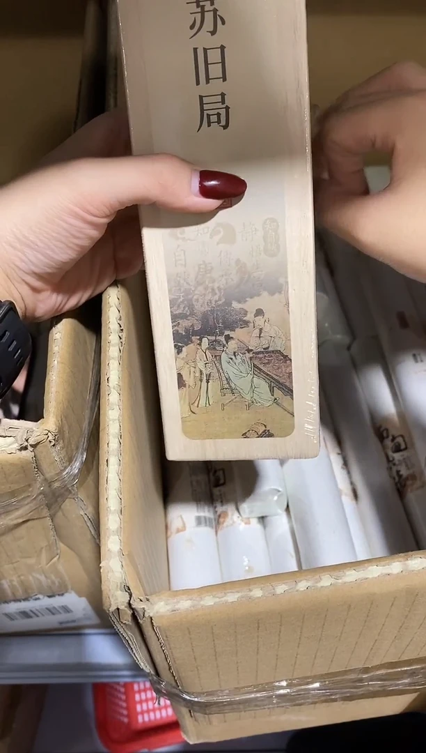 香篆1知唐/二苏旧局/卧香1.8×21CM-实木盒50克