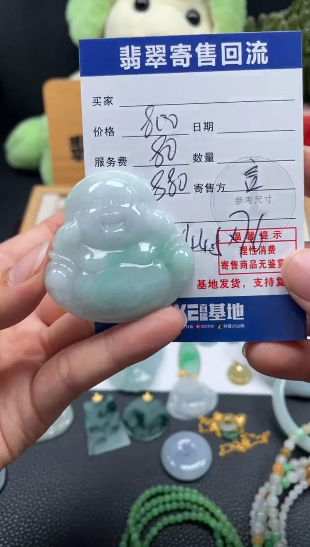 颈饰未镶嵌翡翠10150153