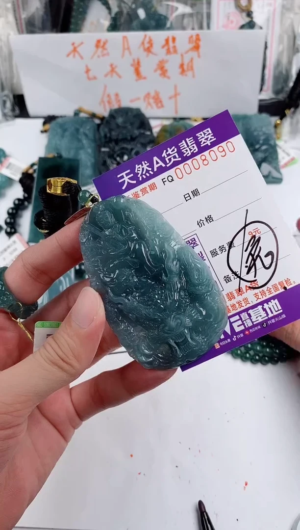 颈饰未镶嵌翡翠