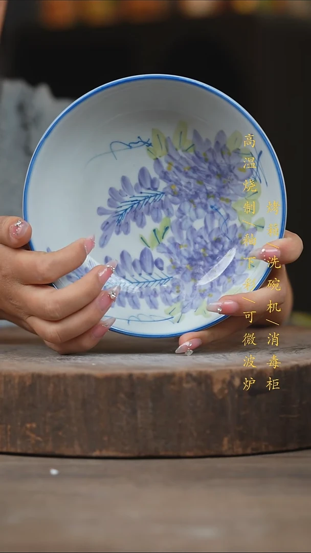 瓷片景德镇高温釉下彩（食品级）