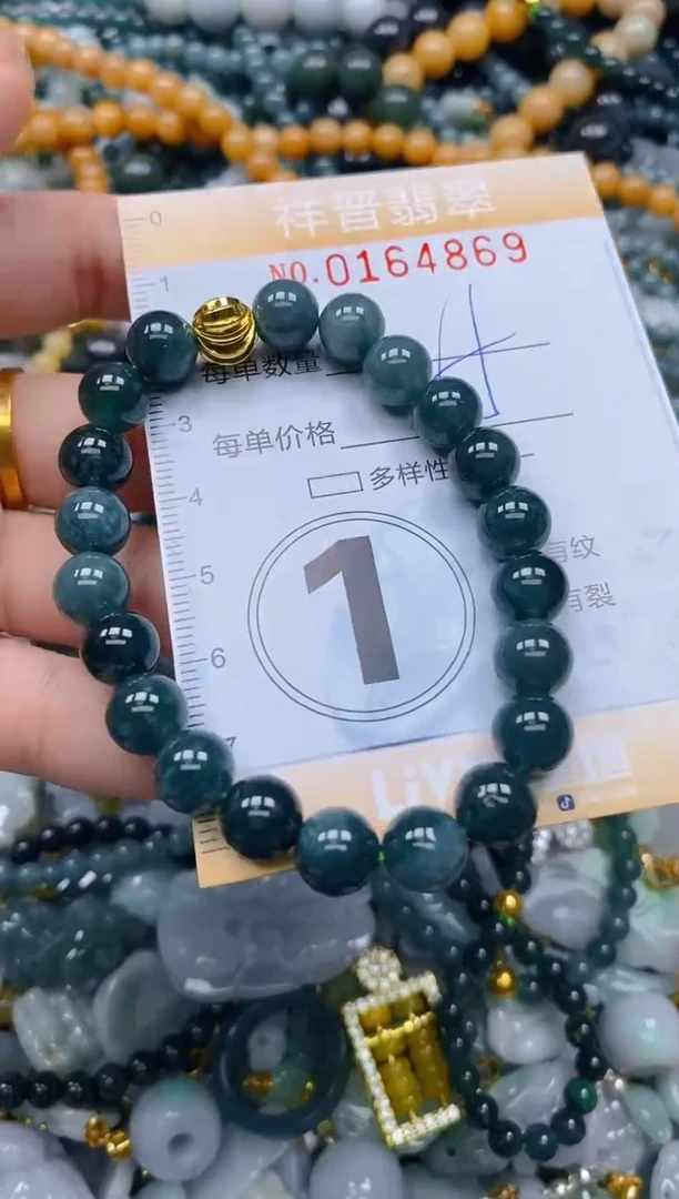 翡翠未镶嵌颈饰闪购0164869多样性发其一