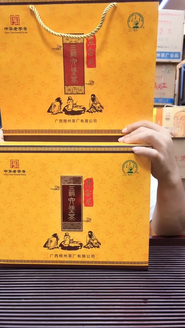 红树林专属福利【 黑金龙】 2025版