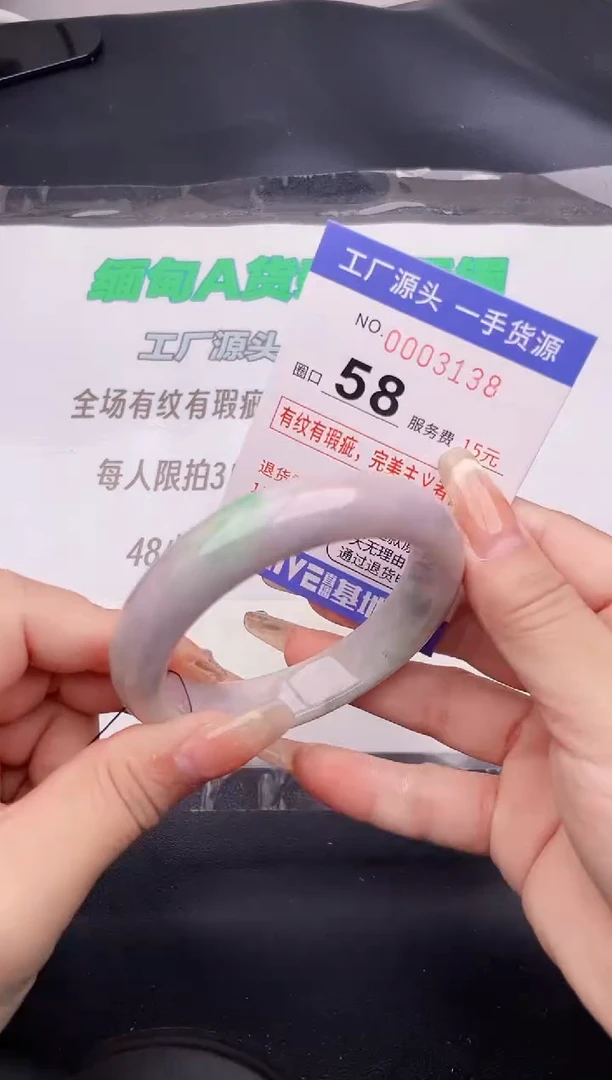 翡翠手镯未镶嵌38按图片拍下发货