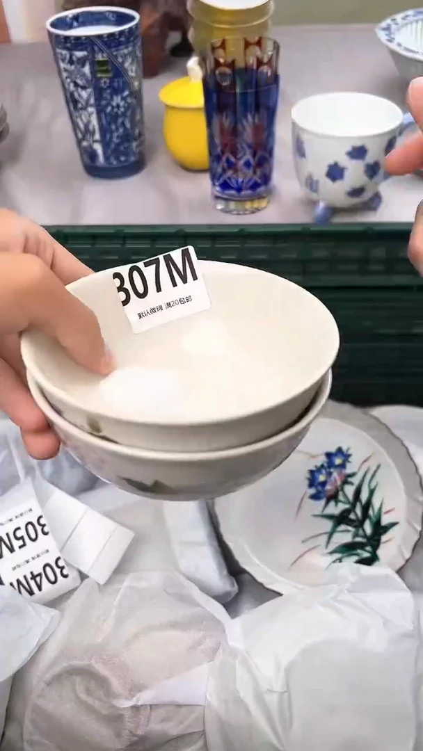 瓷片307M瓷器瓷器瓷器瓷器