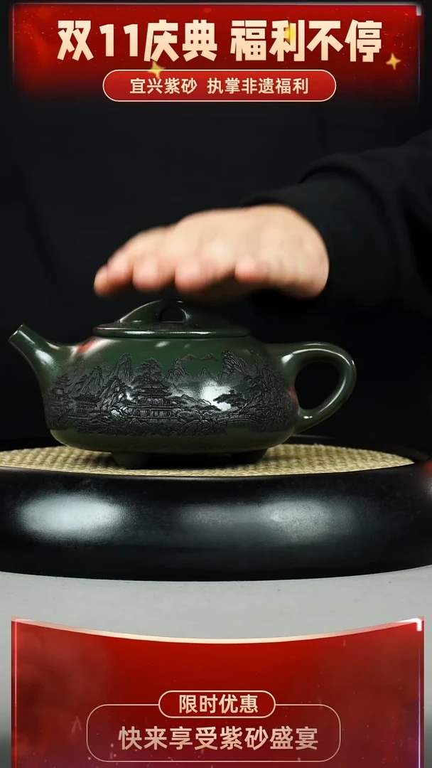 石瓢 绿泥 亭台楼阁